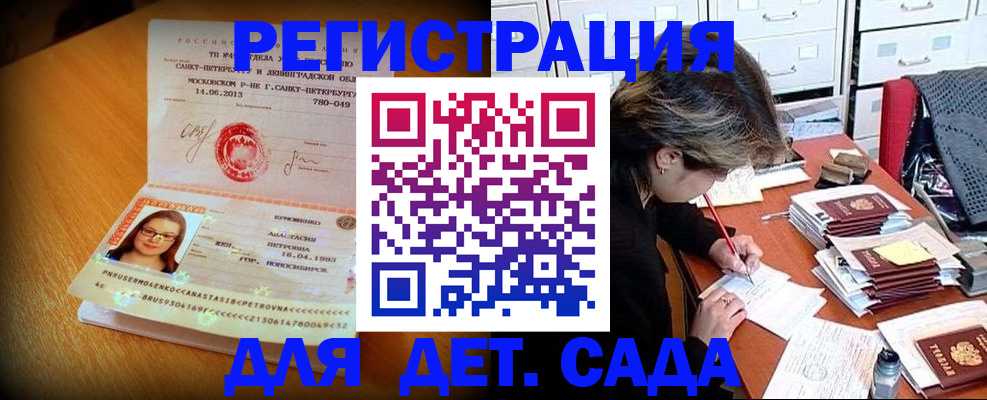 найти адрес прописки в Цимлянске